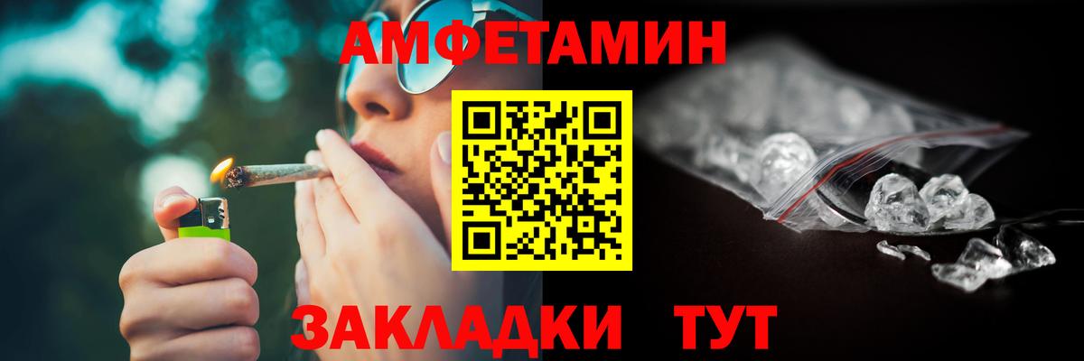 Кувандык  Амфетамин  Вход с VPN  площадка состав  Амфетамин Розовый 