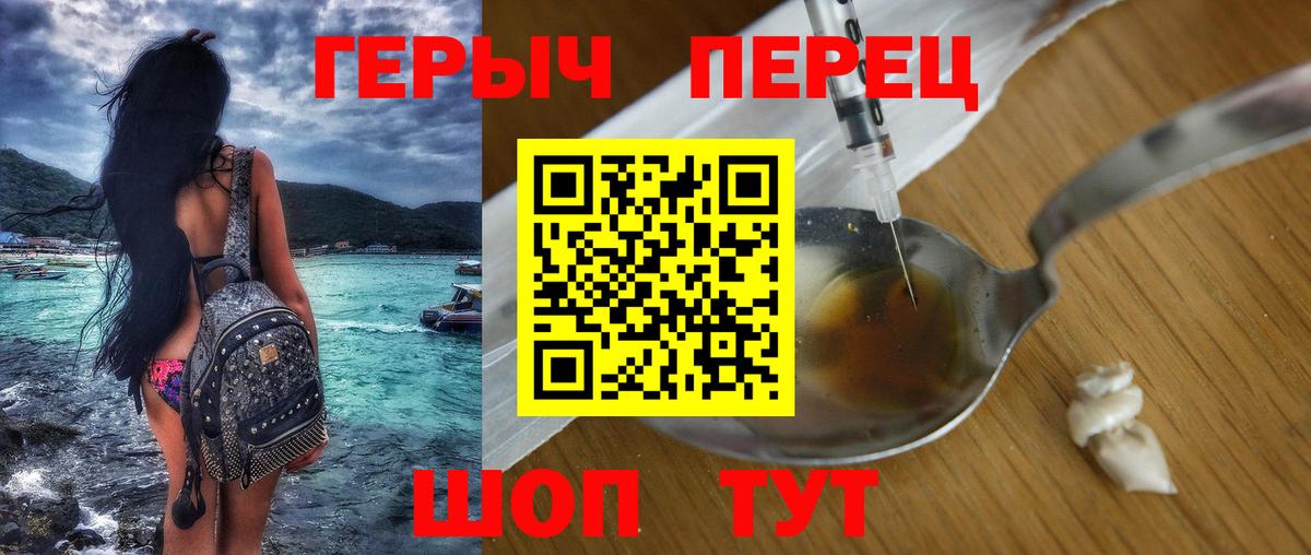 Героин афганец Кувандык