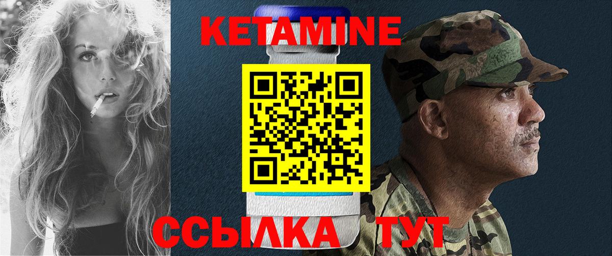 КЕТАМИН ketamine  мориарти какой сайт  Кувандык  Вход с VPN  Кетамин ketamine 