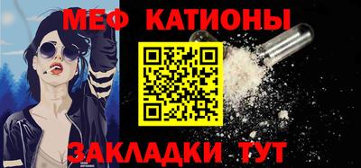 мет Ипатово
