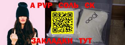 амфетамин Ирбит