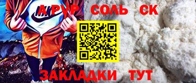 СК Изобильный