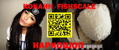 мяу мяу кристалл Шебекино
