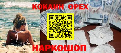 амфетамин Ирбит