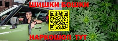 мяу мяу кристалл Шахты