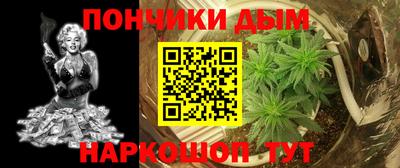 мет Ипатово