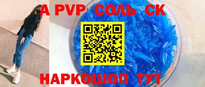 мет Ипатово