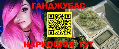 мет Ипатово