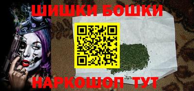 мет Ипатово