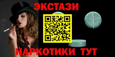 мет Ипатово