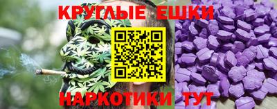 мет Ипатово