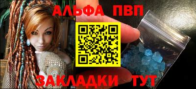 мет Ипатово
