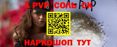 амфетамин Ирбит