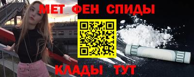 амф Шелехов