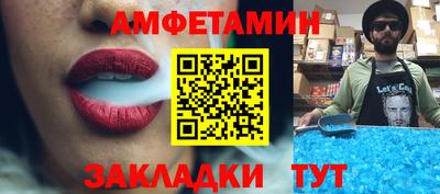 мет Ипатово