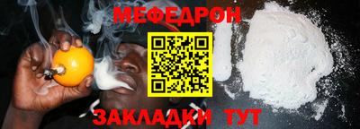 мет Ипатово