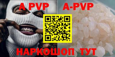 амфетамин Ирбит