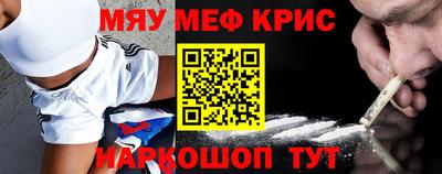 мет Ипатово