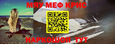 мет Ипатово