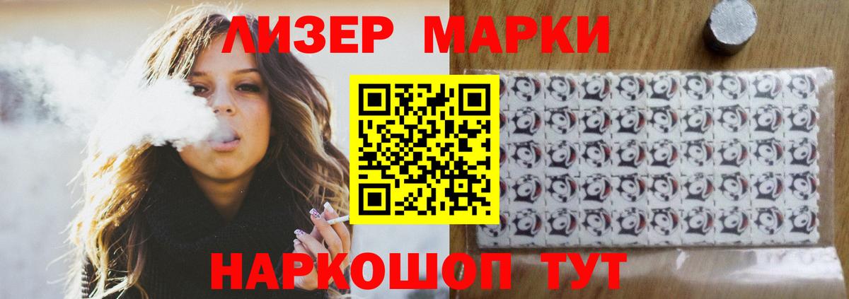 Кувандык  ЛСД экстази кислота  Вход с VPN 