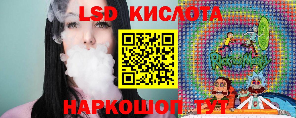 Марки N-bome 1,8мг Кувандык