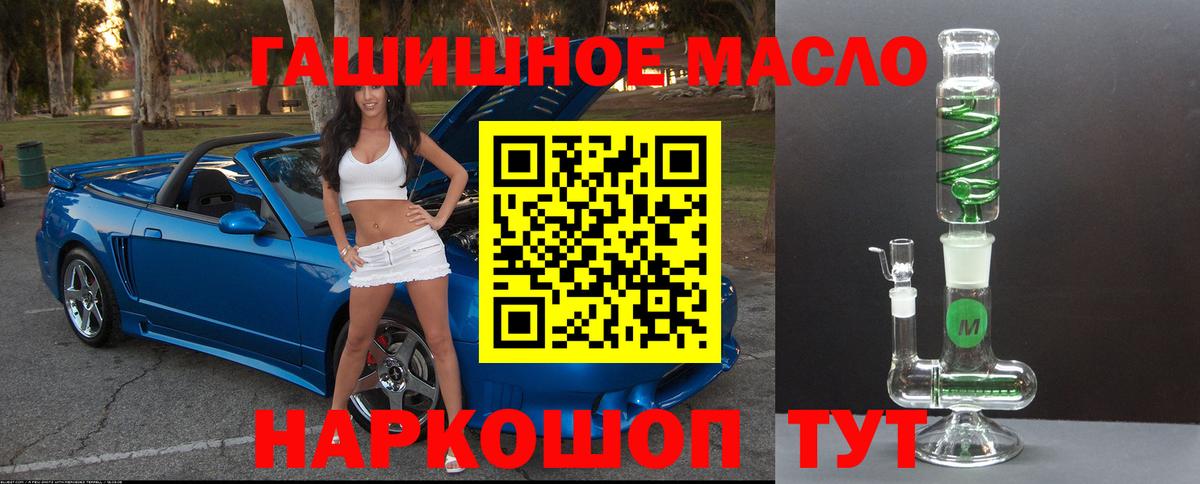 Дистиллят ТГК концентрат Кувандык