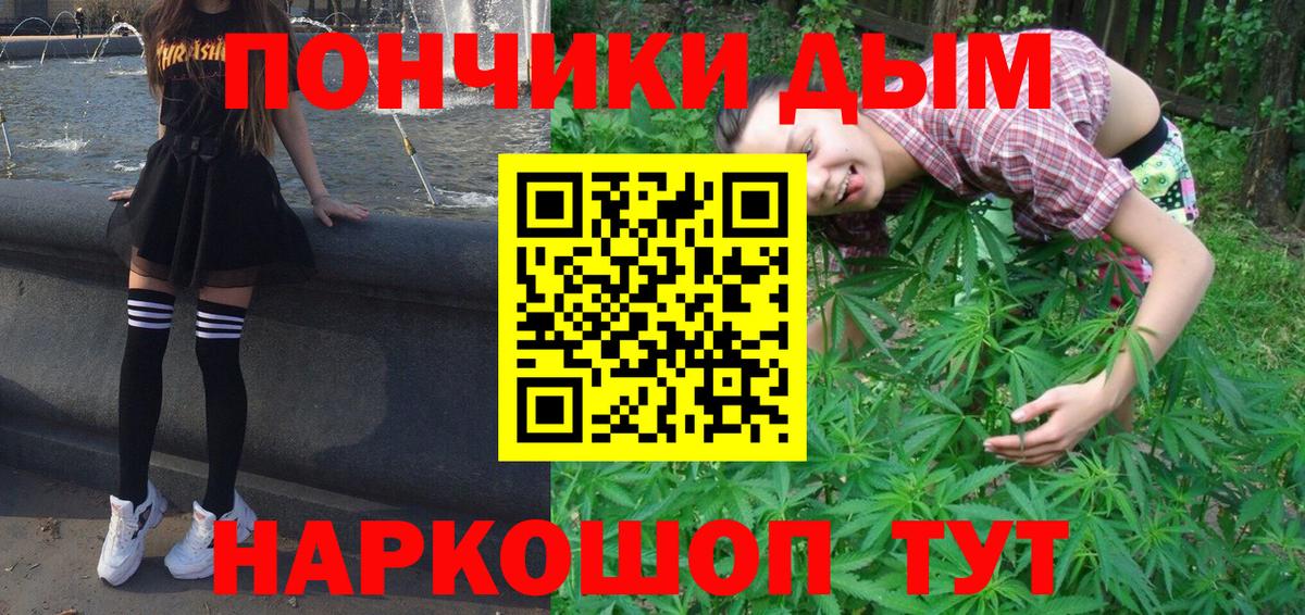 Героин  Кувандык  Мефедрон кристаллы  Бошки Шишки  Вход с VPN 